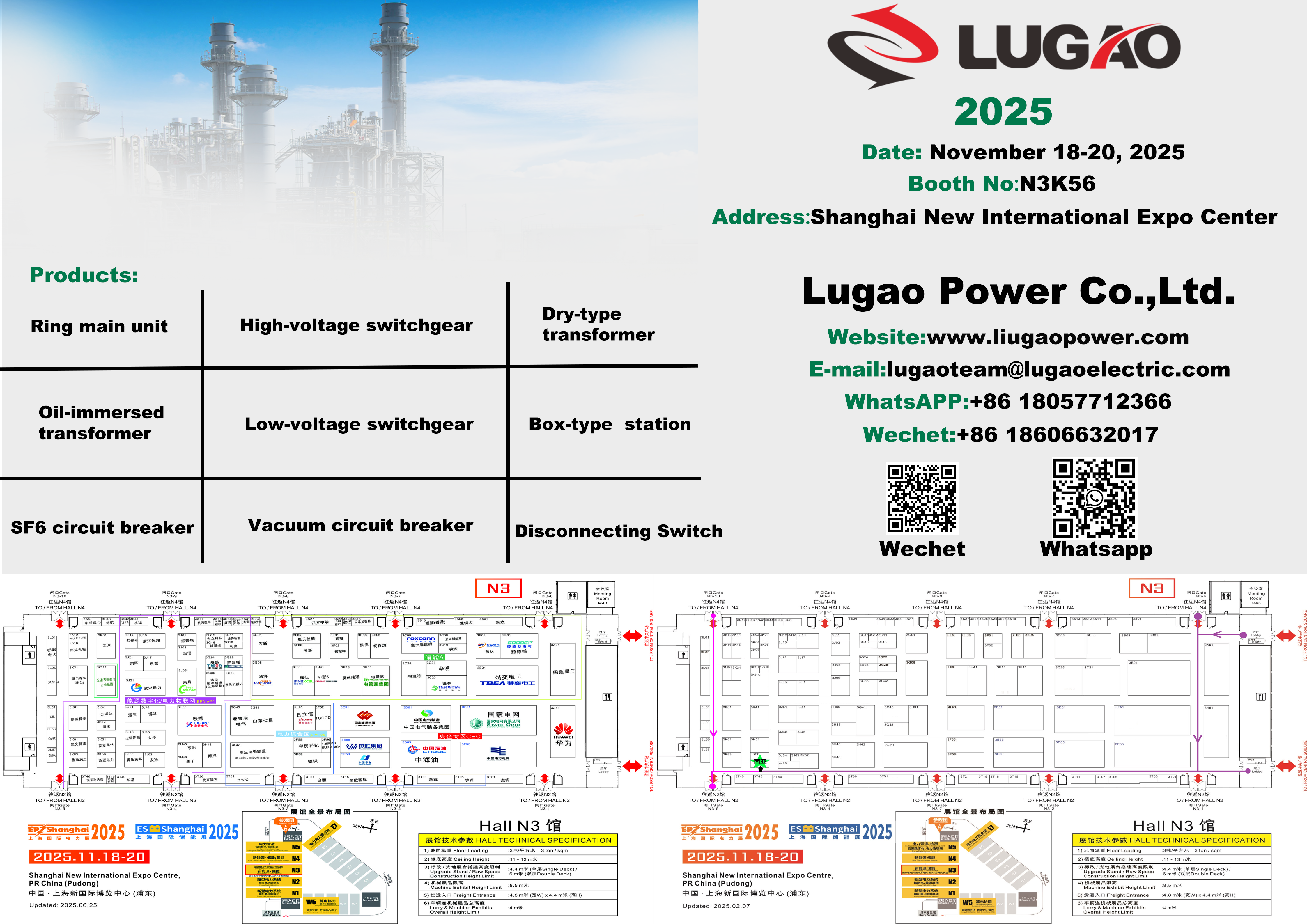 Lugao participará en la Exposición EP de Shanghai